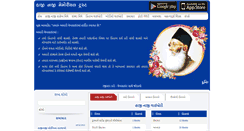 Desktop Screenshot of hajinaji.com